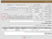 تصویر کوچک آگهی کمپرسور اسکرال کوپلند و پیستونی