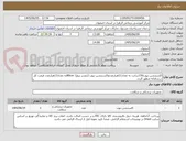 تصویر کوچک آگهی اکستنشن تیوب150سانت به تعداد11هزارعددواکستنشن تیوب (دوسر پیچ) -80cmبه تعداد13هزارعدد قیمت کل درسامانه منظور گردد.