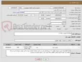 تصویر کوچک آگهی اتصالات( زانویی، رابط...)