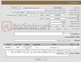 تصویر کوچک آگهی خرید ست دیالیز