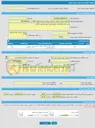 تصویر کوچک آگهی فراخوان ارزیابی کیفی جرثقیل متحرک بوم تلسکوپی 130 تن  0407020-48