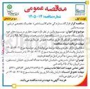 تصویر کوچک آگهی خرید یک دستگاه جامبو دریل (دستگاه حفار) با مشخصات و مدل XL3C 
