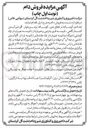 تصویر کوچک آگهی فروش دام