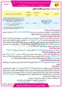 تصویر کوچک آگهی بهره برداری از سالن بدنسازی