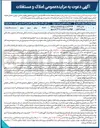 تصویر کوچک آگهی فروش یک دستگاه آپارتمان مسکونی