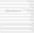 تصویر کوچک آگهی جمع اوری و فروش تیرهای فلزی مسیر سمیرم به قلعه قدم
