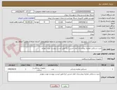 تصویر کوچک آگهی خرید دستکش معاینه بیمارستان امام حسین (ع) طبق لیست پیوست نوبت چهارم