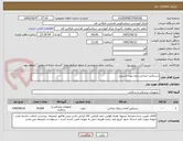 تصویر کوچک آگهی دستکش جراحی بدون پودر استریل