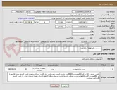 تصویر کوچک آگهی ست دستگاه C PAP (20عدد)