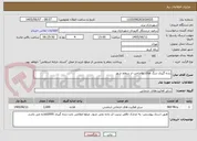 تصویر کوچک آگهی زنده گیری سگ های بلاصاحب از سطح شهر