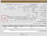 تصویر کوچک آگهی فیدینگ تیوپ سبز 8000عدد- فیدینگ تیوپ ابی 2000عدد-فیدینگ تیوپ طوسی 2000عدد