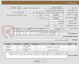 تصویر کوچک آگهی گوشی پزشکی ده عدد و پالس اکسیمتر انگشتی ده عدد
