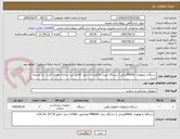 تصویر کوچک آگهی دستگاه رادیولوژی  40KHzپرتابل 1 دستگاه -پیش فاکتور ارائه شود -فاکتور ثبت سامانه مودیان گردد - کد مشابه است