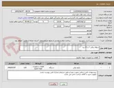 تصویر کوچک آگهی شوفاژ برقی 7 و 12 پره