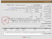 تصویر کوچک آگهی تخم گشنیز-20کیلوگرم-کالای انتخابی جهت تشابه- پرداخت:90 روز اداری-اسماعیل احمدی 46624624 