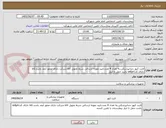 تصویر کوچک آگهی لایت کیور دندانپزشکی.به تعداد 4 عدد.تایید نمونه ارسالی شرط تحویل کالا.شرکت دارای مجوز آیمد باشد.کالا دارای کدircوuid باشد حمل تا انبار 