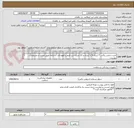 تصویر کوچک آگهی خرید سفتی باکس 7 لیتری-1.5 لیتری و 12 لیتری درب قرمز و قهوه ای......ادامه طبق لیست و مشخصات پیوست
**فایل پیوست مطالعه و قیمت گذاری گردد
