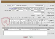 تصویر کوچک آگهی 8437 تأمین تجهیزات، نصب و راه اندازی درب ضدحریق-ضد سرقت
