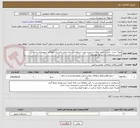 تصویر کوچک آگهی تهیه، خرید، حمل و نصب غرفه و استیج جهت استفاده در مراسمات پیاده راه فرهنگی شهرداری رشت بر اساس مشخصات و شرایط پیوستی