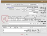 تصویر کوچک آگهی هلیوم ایر لیکویید فرانسه با خلوص 99/9999 و گرید G6
100 لیتر