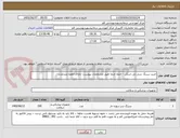 تصویر کوچک آگهی خرید سرنگ سی تی اسکن - حتما حتما طبق مشخصات پیوست -دارای انقضا بلندمدت 