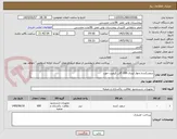 تصویر کوچک آگهی سفیدکننده چهار لیتری 200 گالن کیفیت خوب