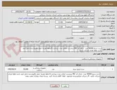 تصویر کوچک آگهی ست سرم 50000 عدد  دارای کد IRC برچسب اصالت مدت پرداخت 6 ماهه هزینه حمل بافروشنده داخل ایمد باشد لطفا نقدی شرکت نکنید 