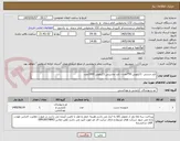 تصویر کوچک آگهی تاید دستی  1کیلویی 750عدد-- تاید ماشینی 1کیلویی 1000عدد