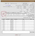 تصویر کوچک آگهی طبق تقاضا
مریدی53182231