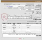 تصویر کوچک آگهی خریدتجهیزات آزمایشگاهی:
قالب چدنی 15*15*15
اسلامپ 
دماسنج میله ای دیجیتال
المنت ترموستات دارحوضچه
اسلامپ 
دماسنج