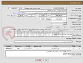 تصویر کوچک آگهی روغن مایع خوراکی حلب 16 کیلویی