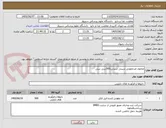 تصویر کوچک آگهی محلول ضدعفونی سپتی سیدین500سی سی