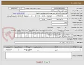 تصویر کوچک آگهی Adapter venting cooling (2part) PN:410.029
نر و مادگی اداپتور یک عدد