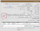 تصویر کوچک آگهی فینگر تیپ 2000 عدد 
شرکت ثبت نام کننده باید مورد تایید اداره کل تجهیزات پزشکی باشد
تاریخ انقضا بیشتر از سه سال
