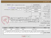 تصویر کوچک آگهی گوشت فیله پاکشده گوساله فریز شده بسته بندی درکارتنهای سفید،مقدار1000کیلو،کالای انتخابی جهت تشابه،پرداخت 90روزاداری،رنجبرزاده 02146624623           
