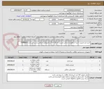 تصویر کوچک آگهی خرید میز مدیریت آدرینا اسطوره و صندلی مدیریت کد T11-19 و جاروبرقی سطلی پارس خزر مدل TORNADO