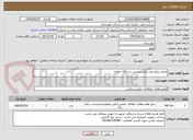 تصویر کوچک آگهی تعمیر درایو ترمز برقی زیمنس دستگاه حفاری