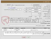 تصویر کوچک آگهی اکارتوردی ویس تیغه بزرگ-رسپ8/7-رسپ6/5-استئوتوم2میلی شش پر-دکوله فریر=هرکدام 1عددوآیسزرکوچک کرو2عدد قیمت کل پیش فاکتورثبت و بادرج کدIRC پیوست گردد.