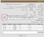 تصویر کوچک آگهی بلبرینگ 6002 - بلبرینگ 627 یخسازی - بلبرینگ 6024 