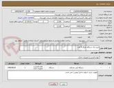 تصویر کوچک آگهی خرید یک دستگاه چاپگر 4 کاره 