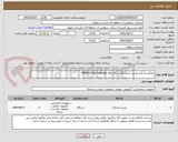 تصویر کوچک آگهی چاپگرسه کاره اچ پی (پرینتر)2دستگاه MFP4103dw-Laserjet  pro