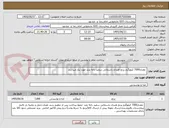 تصویر کوچک آگهی  مقدار7000 کیلوگرم برنج هندی باسماتی سفید دانه بلند مورد نیاز میباشد.