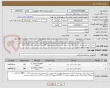 تصویر کوچک آگهی سوندحالب هیدروفیلیک نمره3  120 عدد-سوندحالب نمره5 هیدروفیلیک 180 عدد/توضیحات مطالعه گردد/کالا مشابه/ اولویت باتولید داخل/