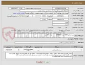 تصویر کوچک آگهی ست دیالیز CRRT مدل OMNISET         تعداد : 20 عدد
