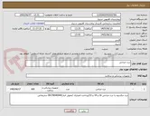 تصویر کوچک آگهی درن جراحی 