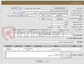 تصویر کوچک آگهی ماژول با سیم تست ورزش قلبی و سیستمpc-ECG تعداد1دستگاه