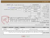 تصویر کوچک آگهی دستکش جراحی سایز مختلف /نوع و تعداد طبق پیوست /پرداخت نقدی/تمامی هزینه های ارسال و باربری و تخلیه در مرکز بعهده فروشنده میباشد 