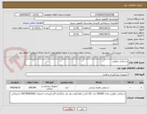 تصویر کوچک آگهی دستکش نایلونی 