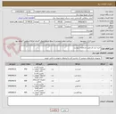 تصویر کوچک آگهی خرید ابزار کار طبق مشخصات پیوست