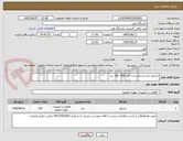 تصویر کوچک آگهی رادیاتور ایران رادیاتور مدل کال 500، 120 پره